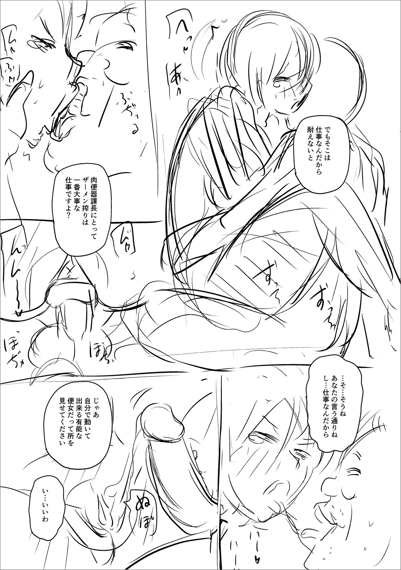 Hentai Manga Comic-Let's Make A Compliant Onaho Girl Using The Brainwashing App-Chapter 9-73